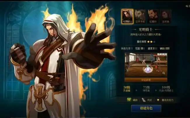 DNF公益服升级攻略：史诗装备轻松得！
